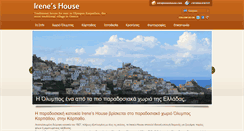 Desktop Screenshot of ireneshouse.com